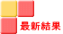 ŐV
